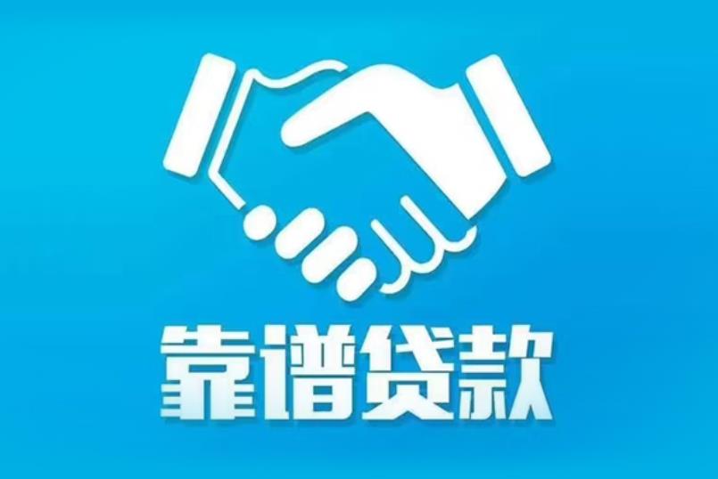 中山小榄空放电话|私人放款|中山小榄私人借钱