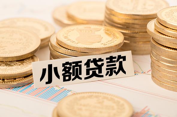 中山小榄空放贷款公司|私人借钱|私贷零用贷