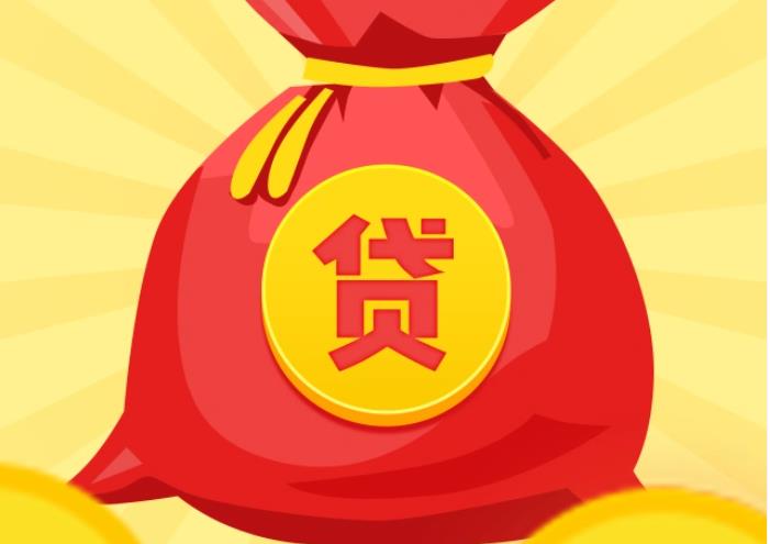 中山小榄空放|私人借钱|中山小榄应急贷款