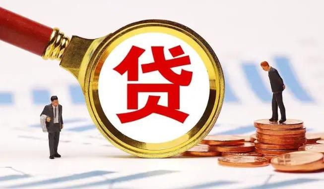 中山小榄空放公司|民间私人借款|中山小榄生意贷款