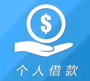 中山小榄空放借贷公司